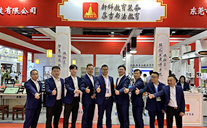 新科教學設(shè)備-品牌實力